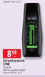 Гель для душу STR8