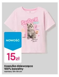 Футболка для дівчат E
