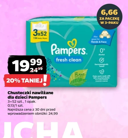 Вологі серветки Pampers