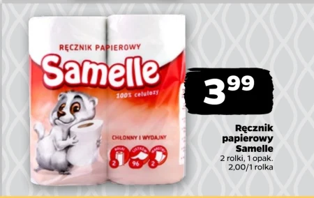 Паперовий рушник Samelle