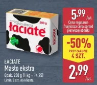 Вершкове масло Łaciate