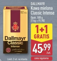 Мелена кава Dallmayr