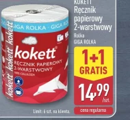 Паперовий рушник Kokett