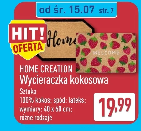 Двірник Home Creation