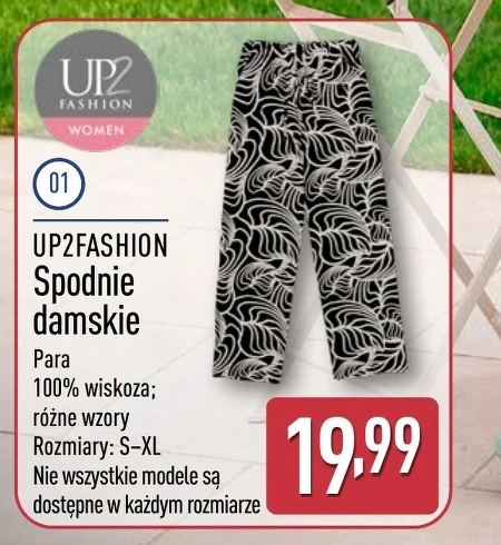 Жіночі штани Up2Fashion