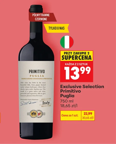 Напівсухе вино Primitivo