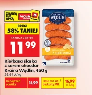 Ковбаса Kraina Wędlin
