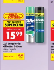 Гель для гоління Gillette