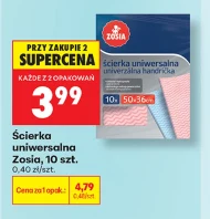 Універсальна серветка Zosia
