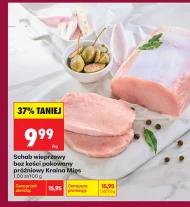 Корейка без кісток Kraina Mięs