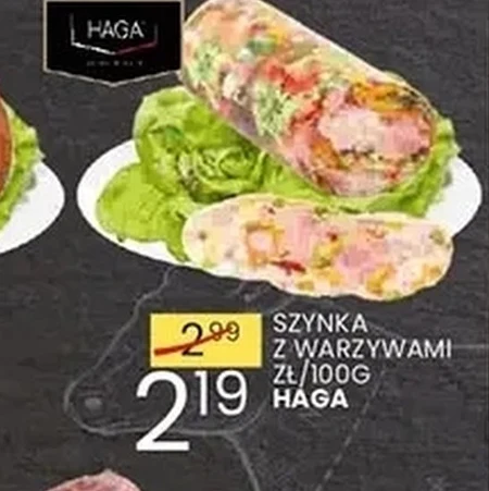 Шинка Haga
