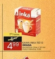 Кава Inka