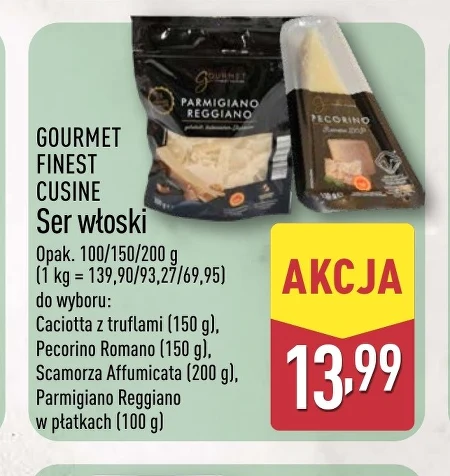 Сир Gourmet  Finest Cuisine