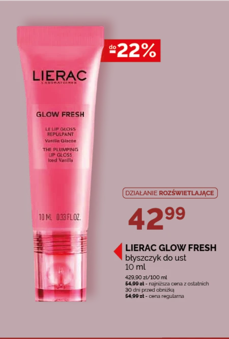 Блиск для губ Lierac
