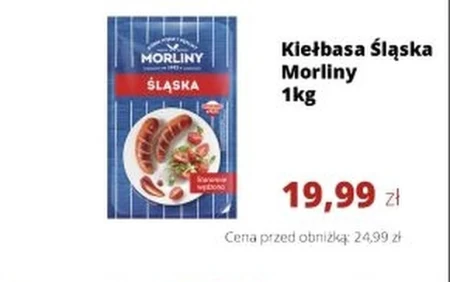 Ковбаса Morliny