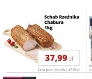 Свиняча корейка Chabura
