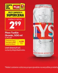 Пиво Tyskie