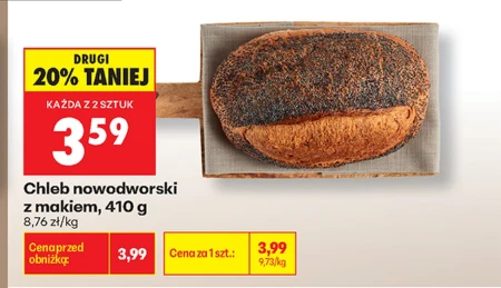 Хліб K!