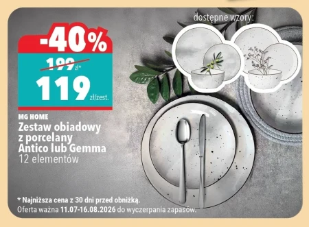 Обідній набір MG Home
