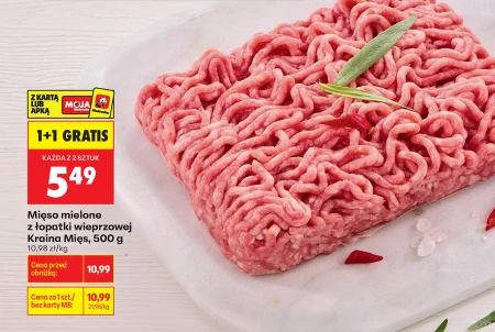 М'ясний фарш Kraina Mięs