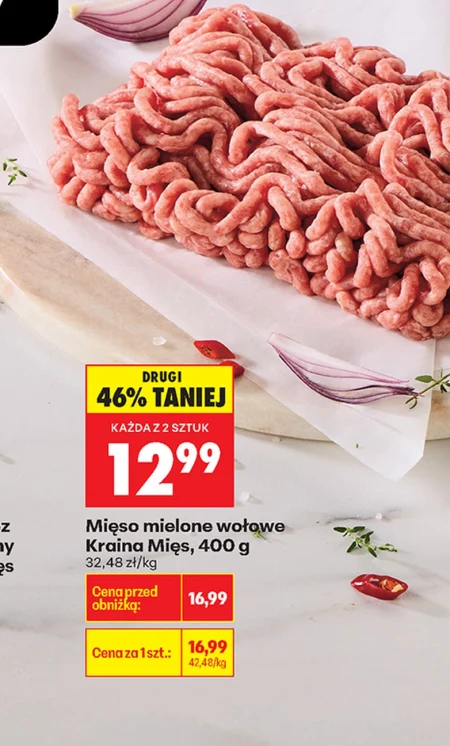 М'ясний фарш Kraina Mięs