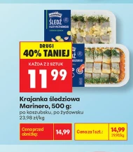 Краянка Marinero