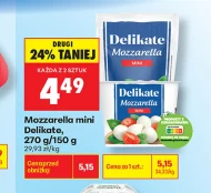Моцарела Delikate