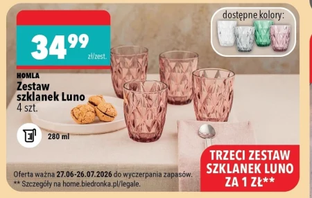 Набір стаканів Homla