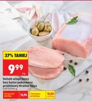 Корейка без кісток Kraina Mięs