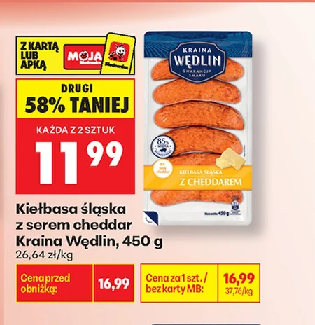 Ковбаса Kraina Wędlin