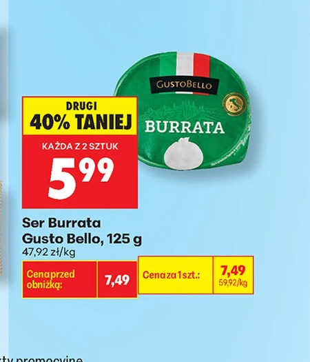 Сир Буррата Gusto Bello