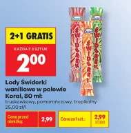 Морозиво Koral