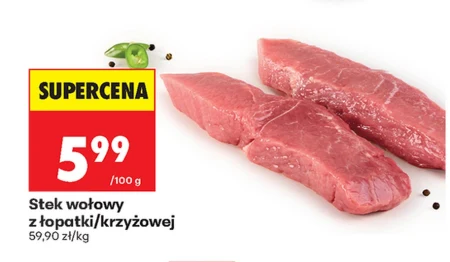 Стейк з яловичини