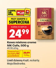 Мелена кава MK Cafe