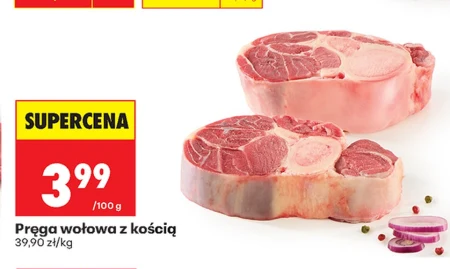 Яловича рулька