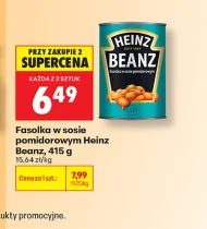 Квасоля Heinz