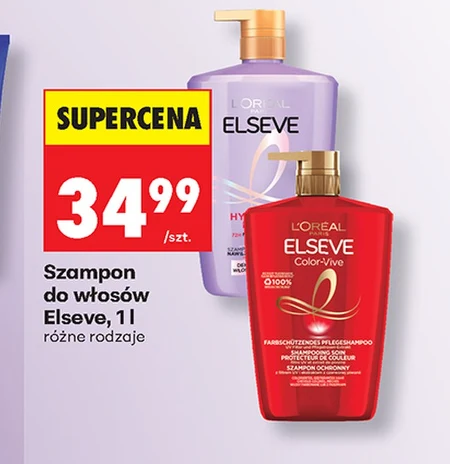 Шампунь Elseve