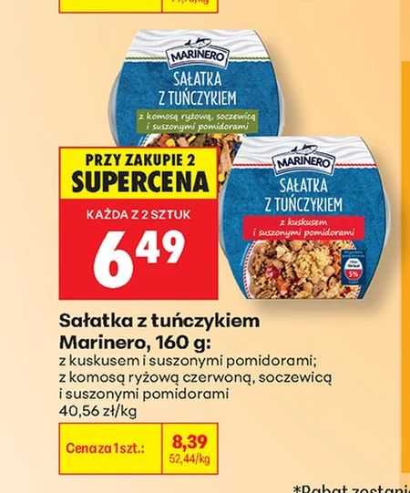 Салат Marinero