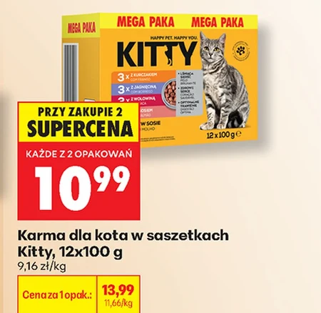 Корм для котів Kitty