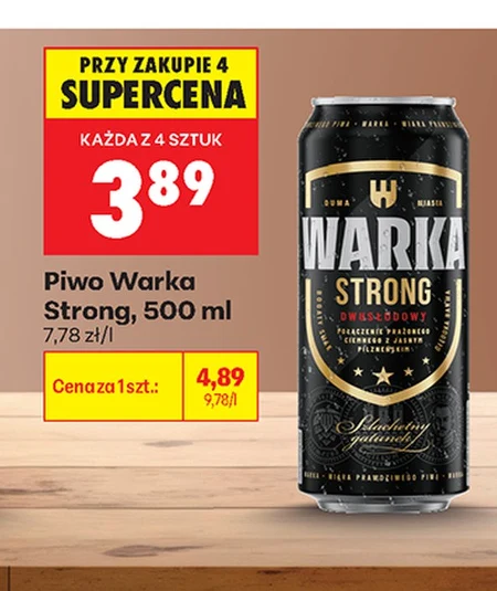 Пиво Warka Strong