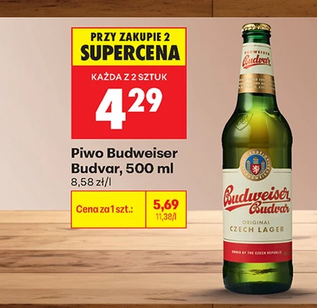 Пиво Budweiser