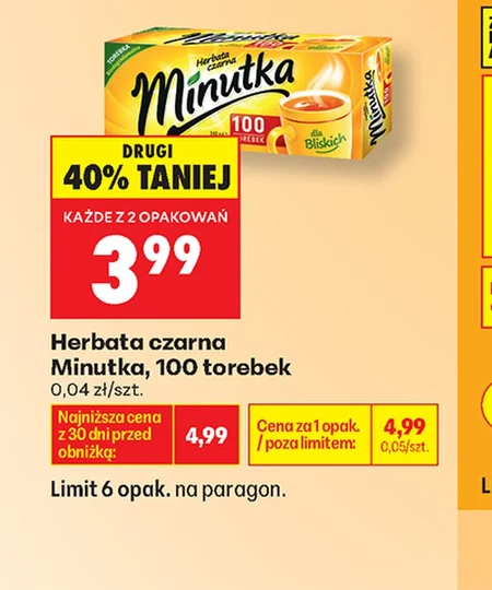 Чай Minutka