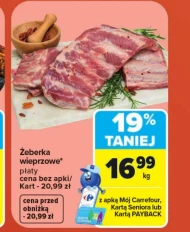 Свинячі реберця Carrefour