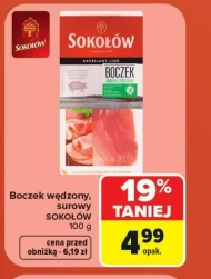 Сирий бекон Sokołów