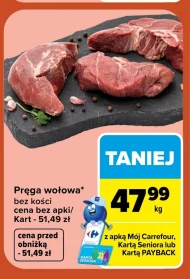 Яловича рулька Carrefour