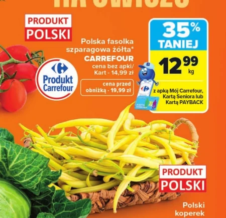 Зелена квасоля Carrefour