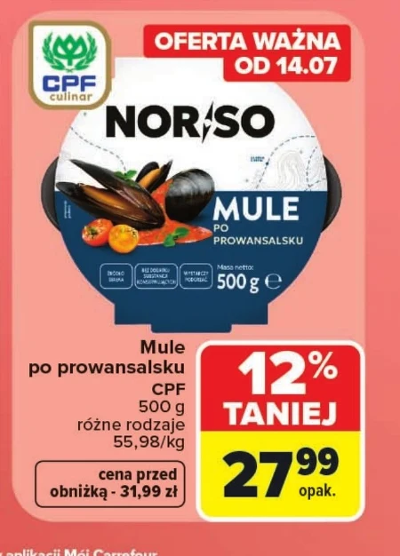 Мули Norso