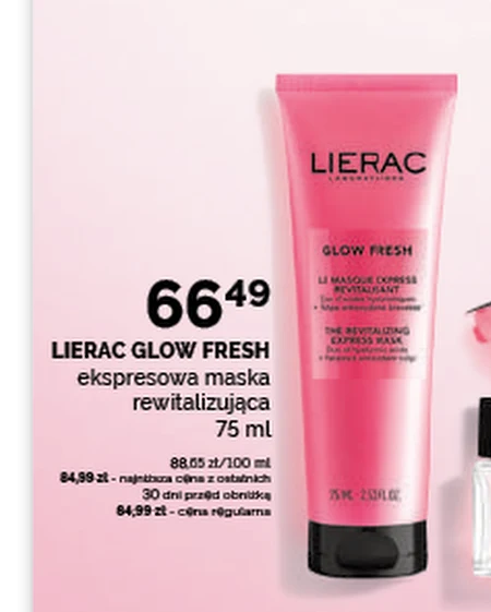 Маска Lierac