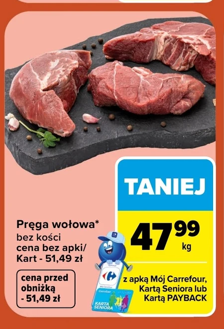 Яловича рулька Carrefour