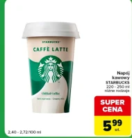 Кавовий напій Starbucks